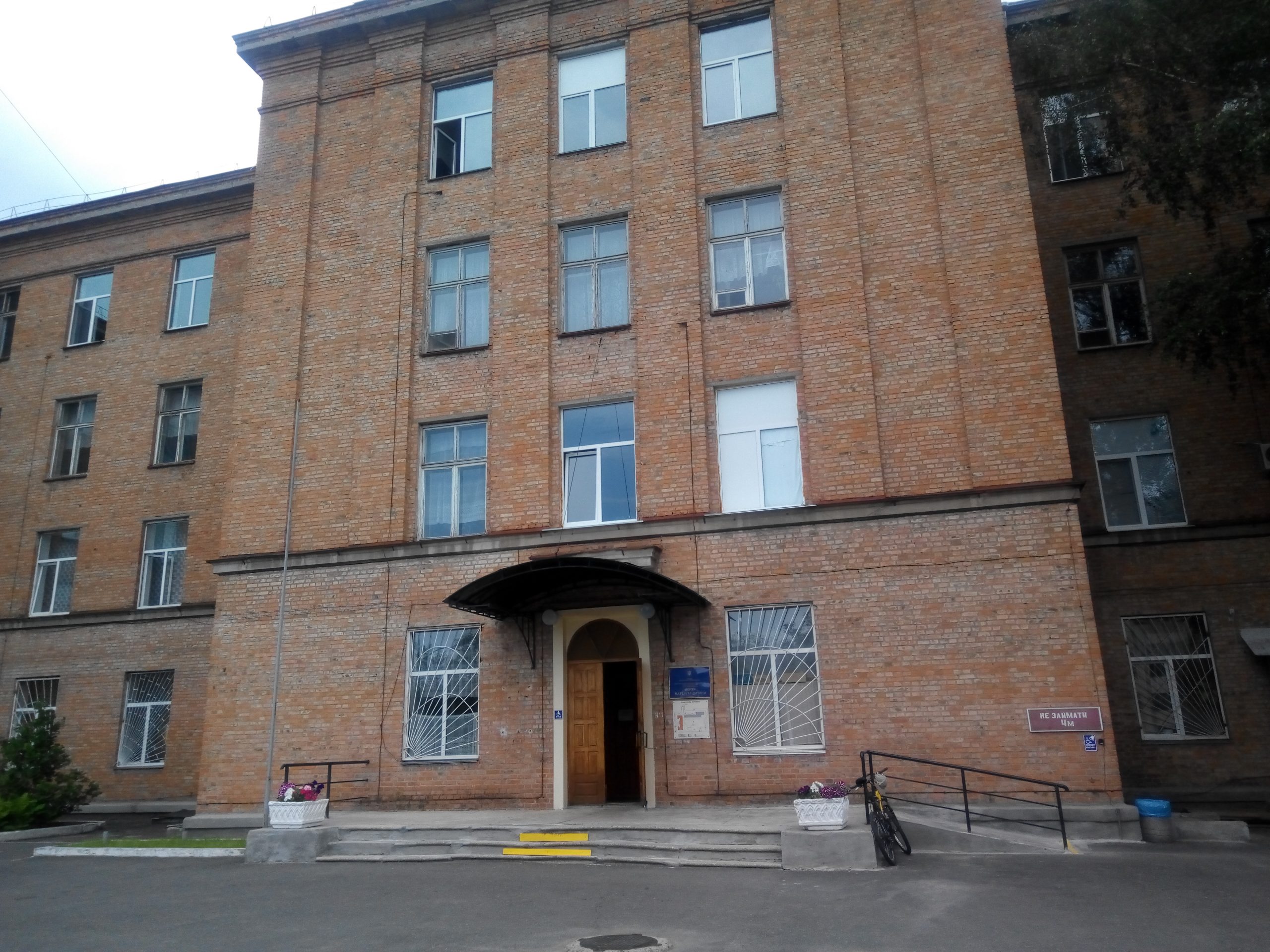 вул. Чехова, 101, реєстратура Жіночої консультації №1
+38 (0472) 71 61 02
+38 (097) 54 54 366