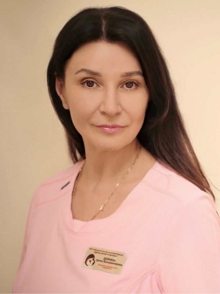 Дейнека Ірина Володимирівна