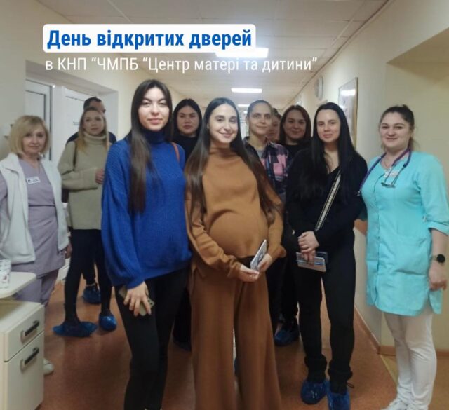 День відкритих дверей