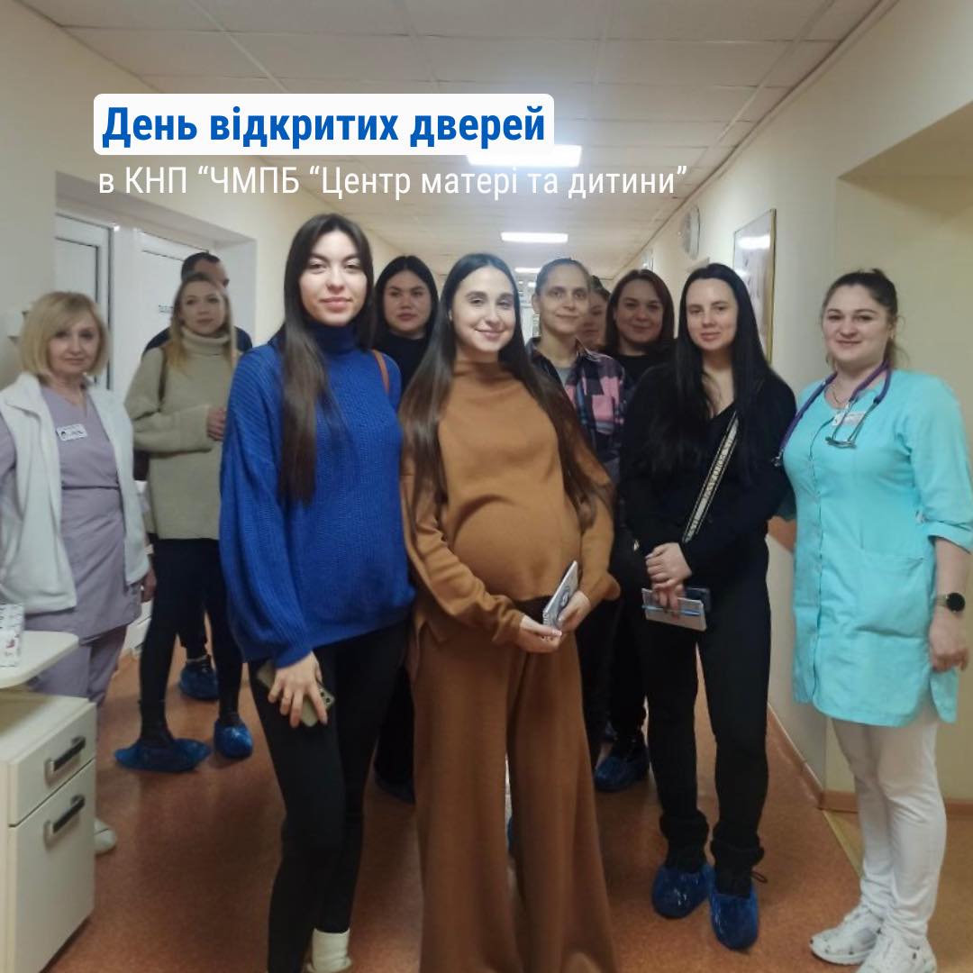 День відкритих дверей