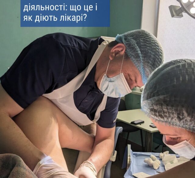 Слабкість пологової діяльності